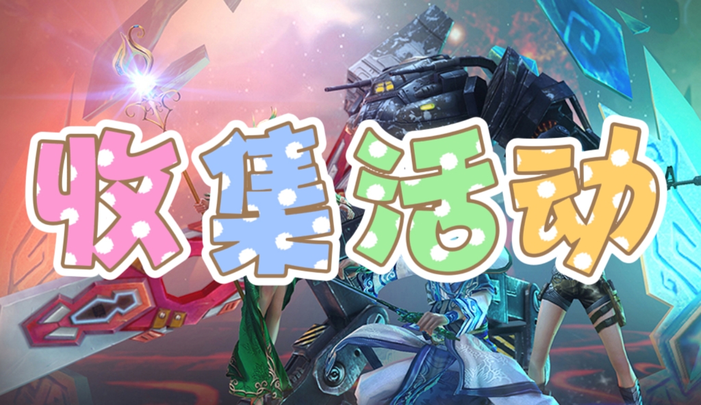 无限世界