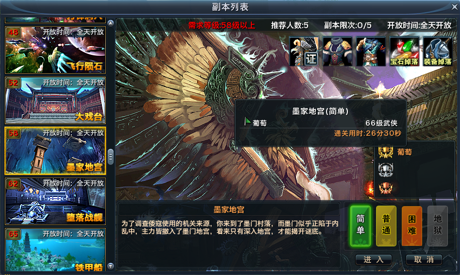 无限世界