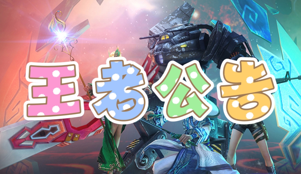 无限世界